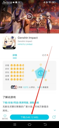 QooApp