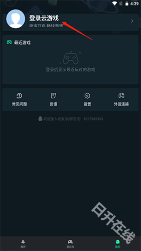 yowa云游戏