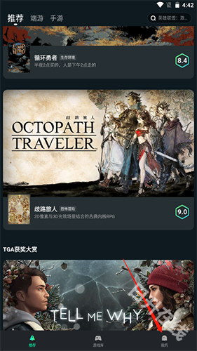 yowa云游戏