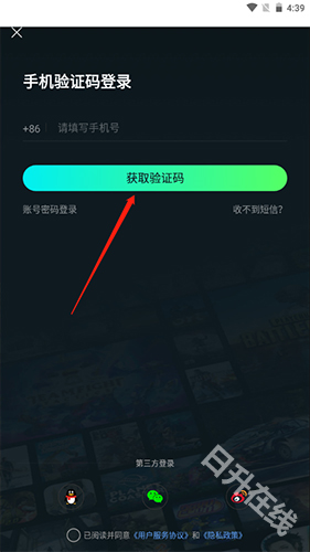 yowa云游戏