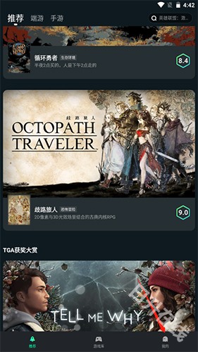 yowa云游戏