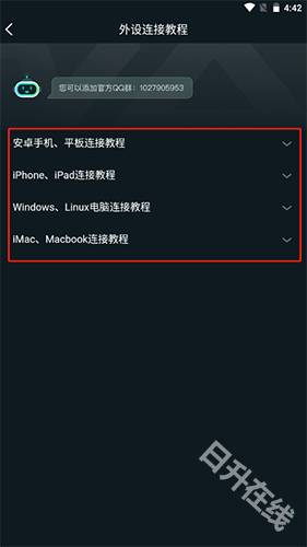 yowa云游戏