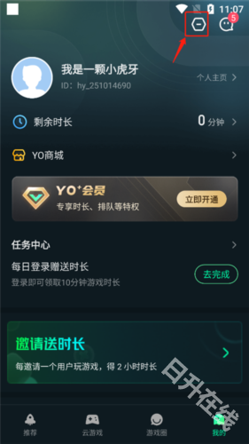 yowa云游戏