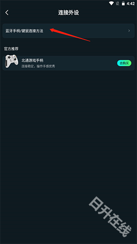 yowa云游戏