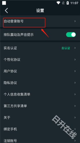 yowa云游戏