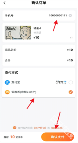 随乐游云游戏