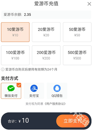 随乐游云游戏