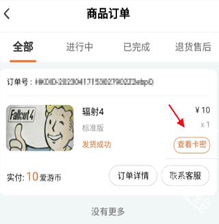 随乐游云游戏