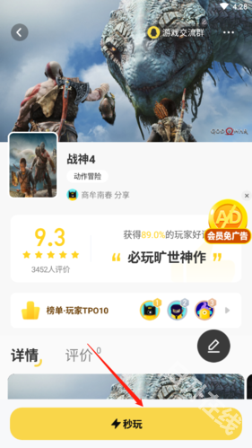 小熊云电脑