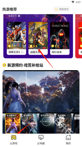 小熊云电脑