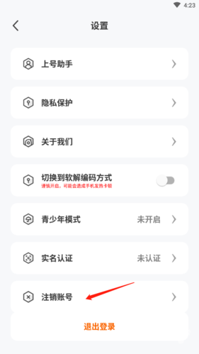 小熊云电脑