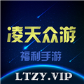 凌天众游