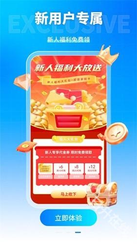 凌天众游