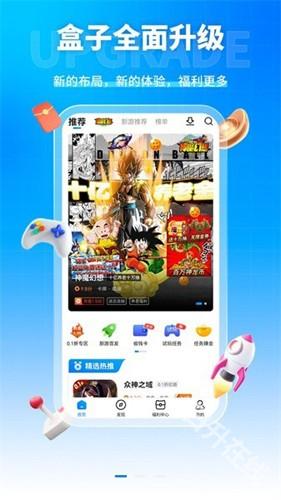 凌天众游