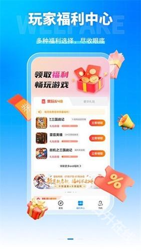 凌天众游