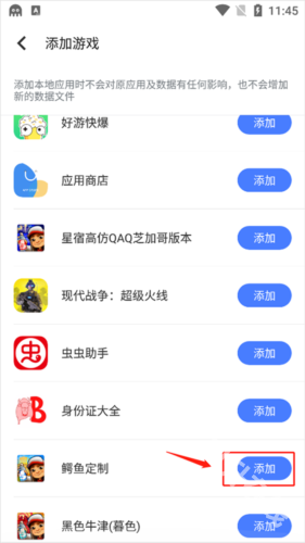 八爪鱼手游大师