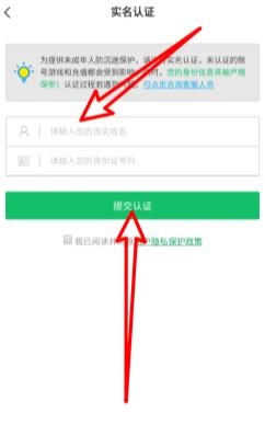 77233游戏盒