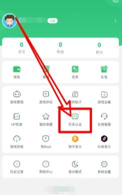 77233游戏盒