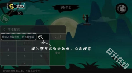77233游戏盒