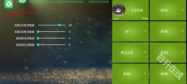 魅影王座