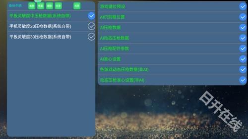 魅影王座