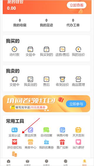 易手游