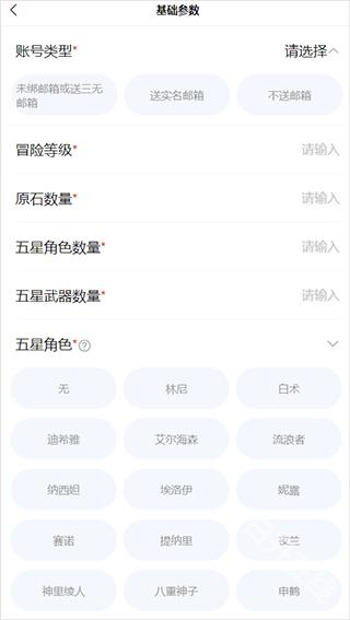 易手游