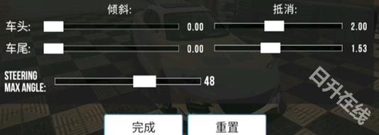 手动挡停车场中文版