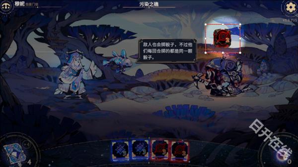 阿斯特赖亚六面神谕