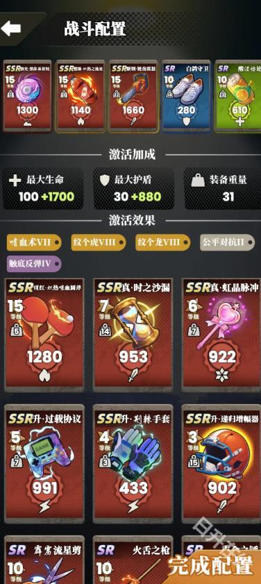我的同学是伪人