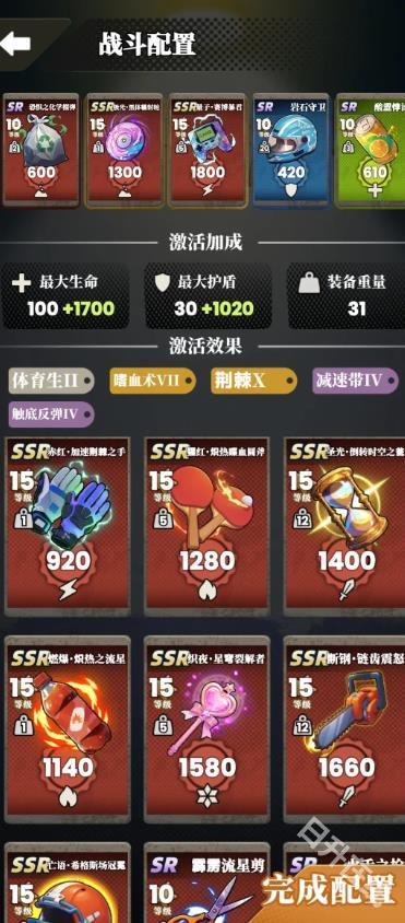 我的同学是伪人