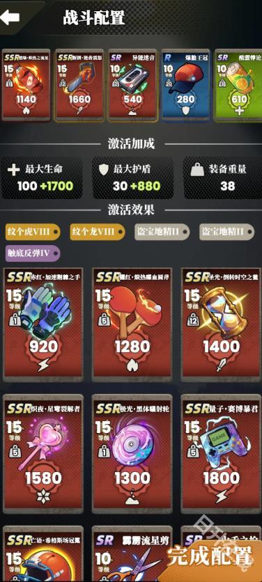 我的同学是伪人