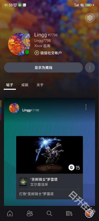 Xbox