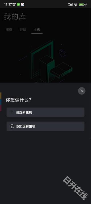 Xbox