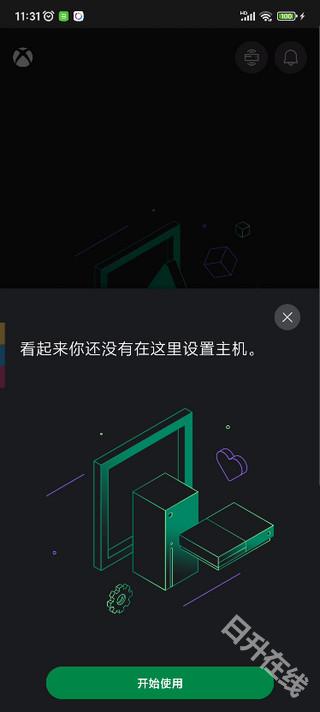 Xbox
