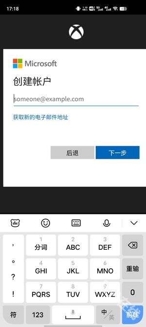 Xbox