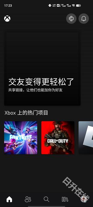Xbox