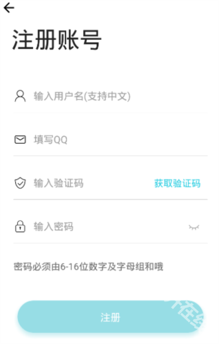 齐门社区