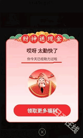 芝麻画质怪兽