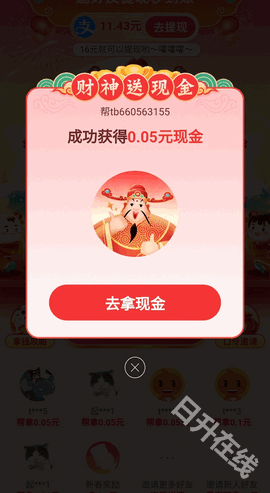 芝麻画质怪兽