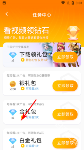 蘑菇云游