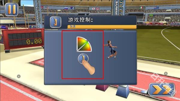 田径运动会2