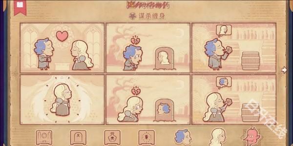 Storyteller中文版