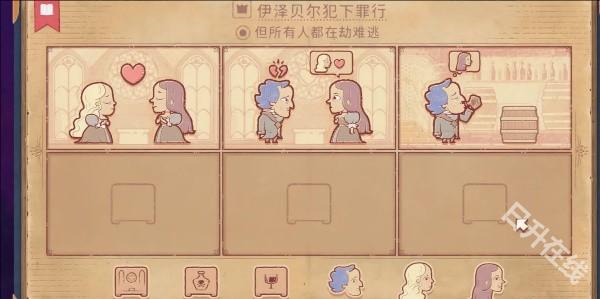 Storyteller中文版