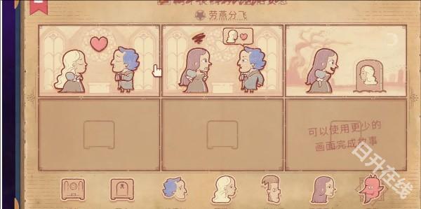 Storyteller中文版