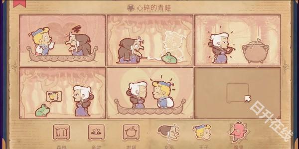 Storyteller中文版