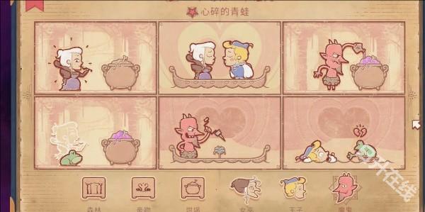 Storyteller中文版