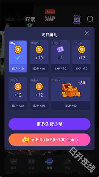 Chikii云游戏