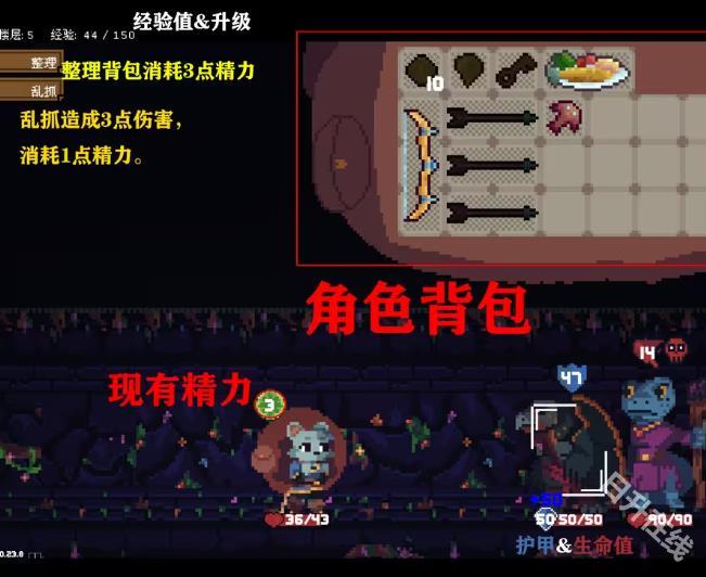 背包英雄