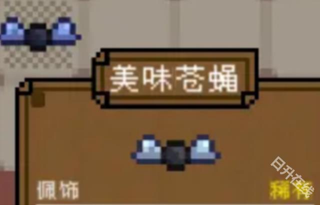 背包英雄